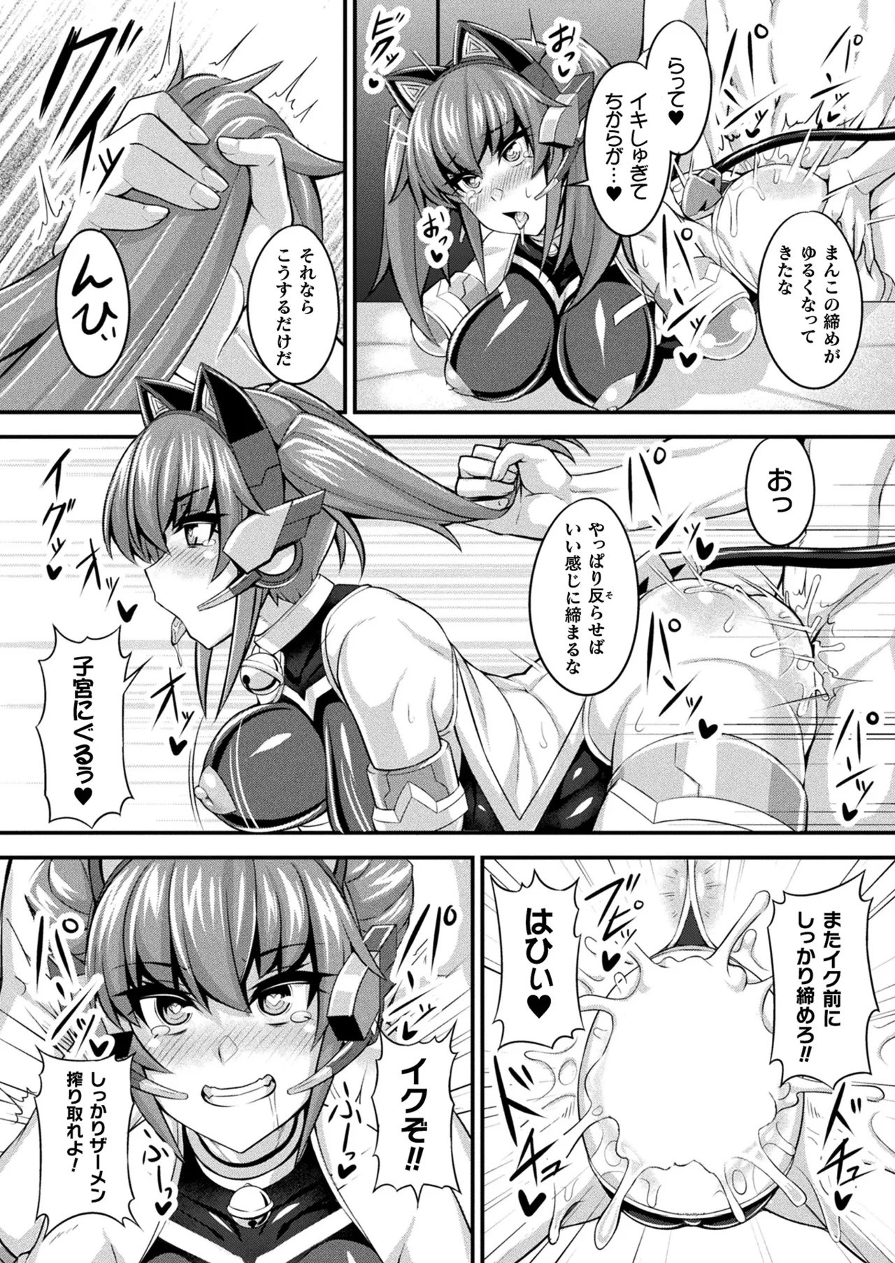 Page 332