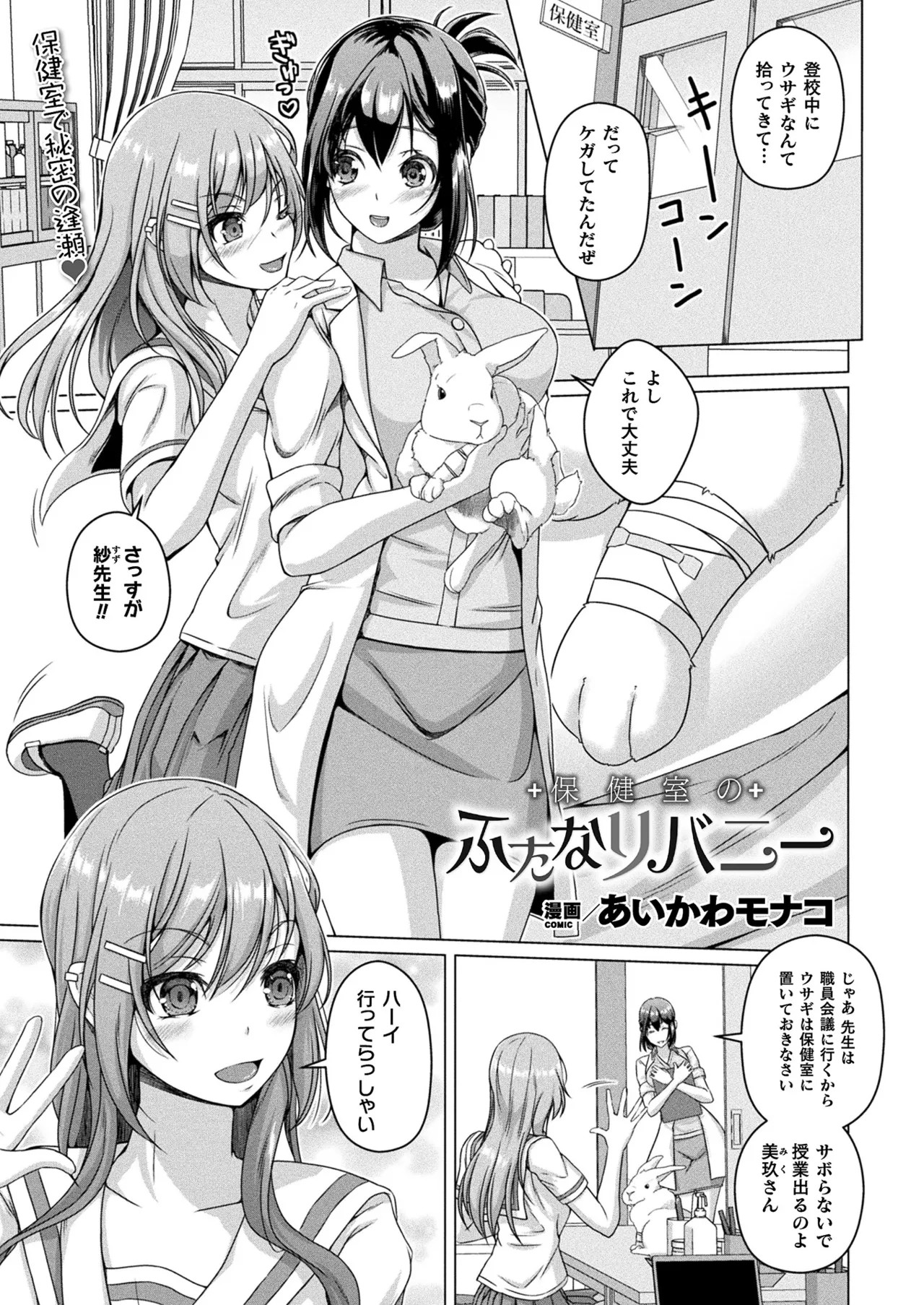 Page 335