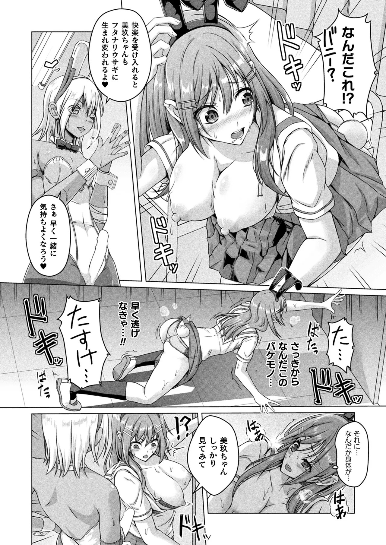 Page 340