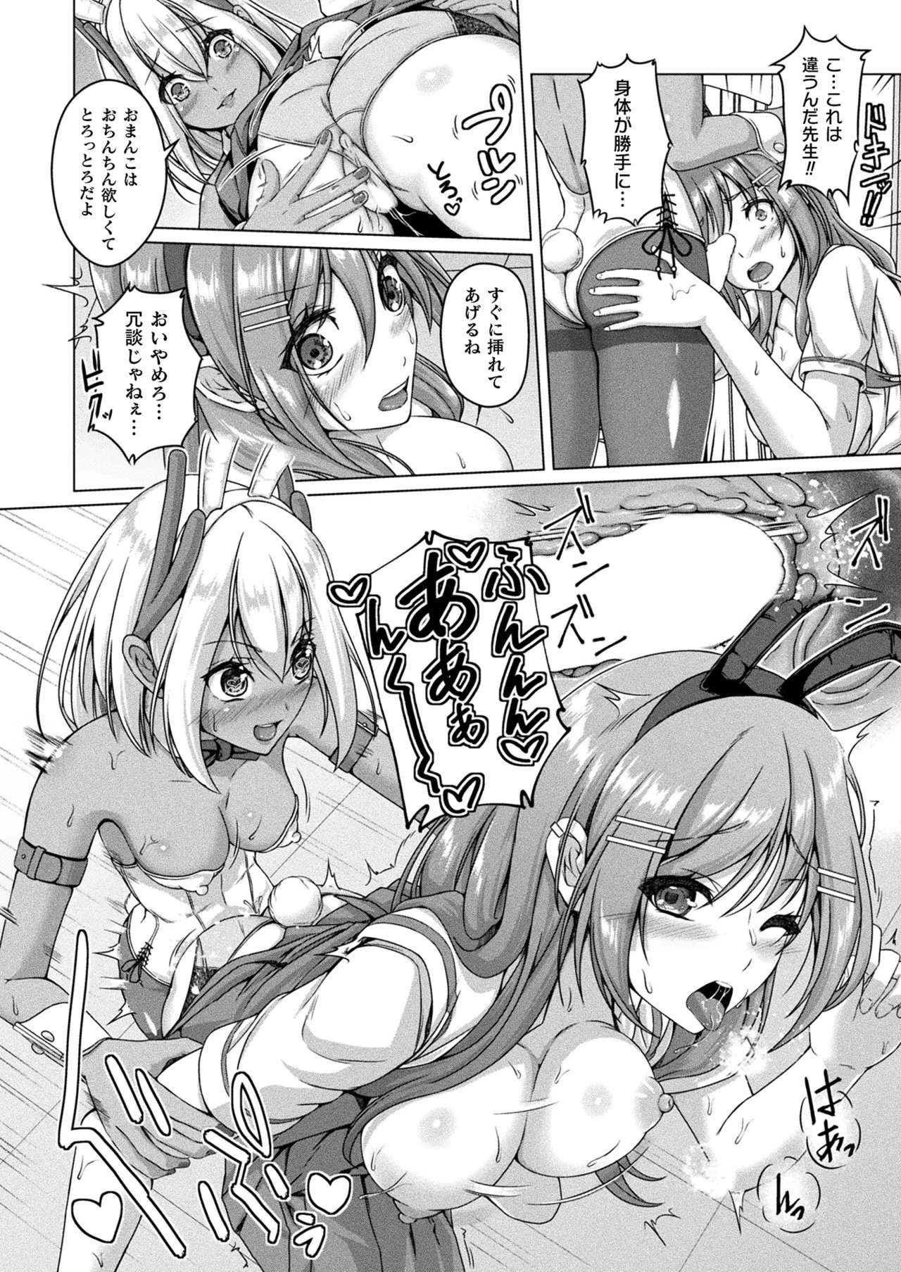 Page 342