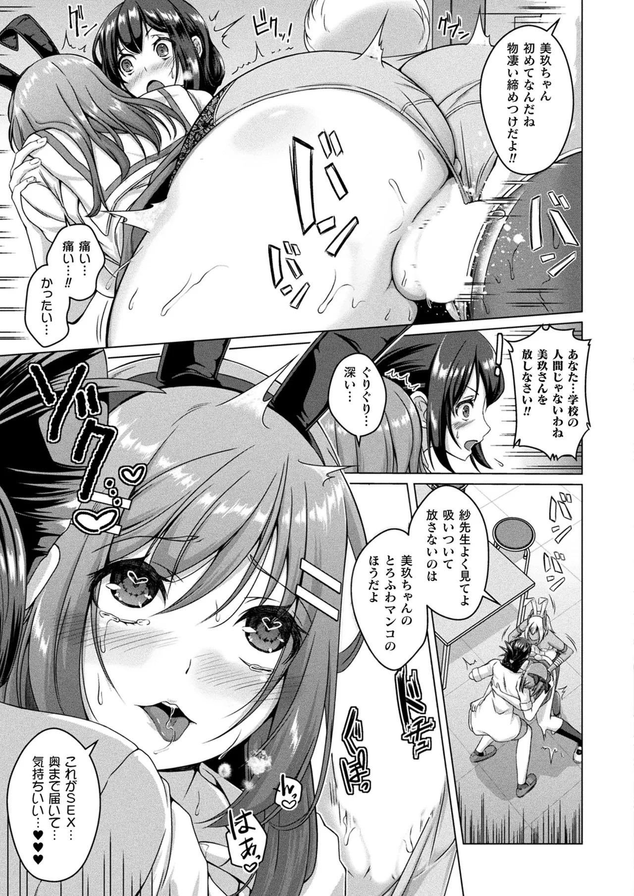 Page 343