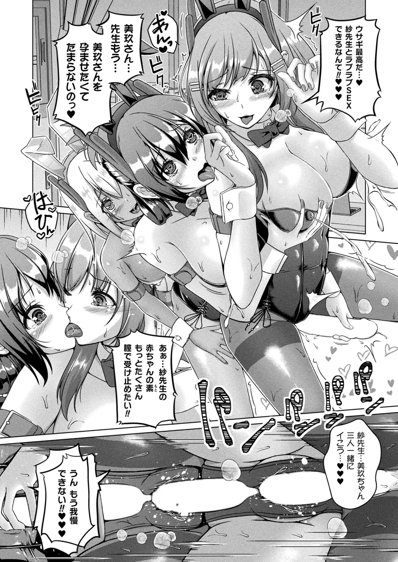 Page 354