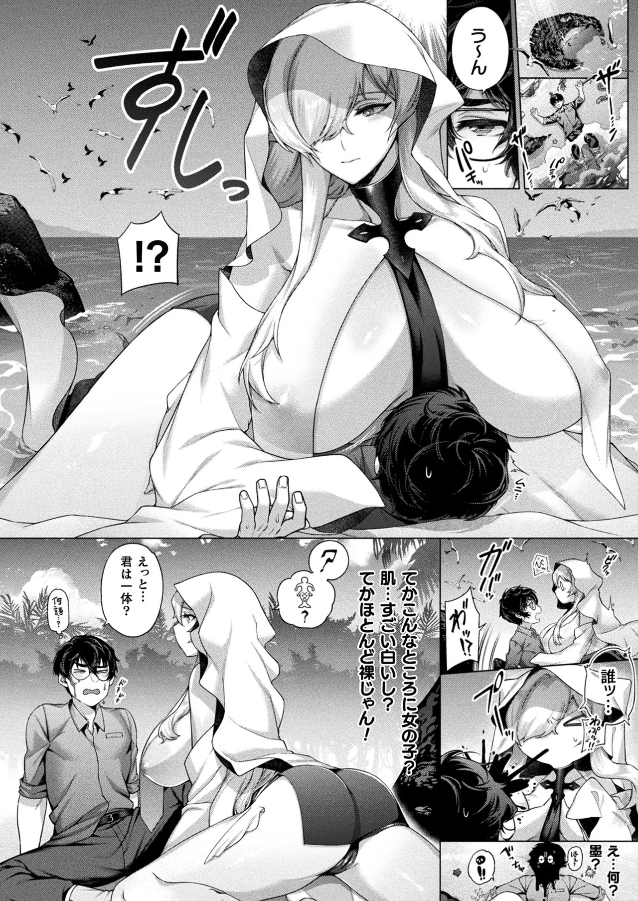 Page 358