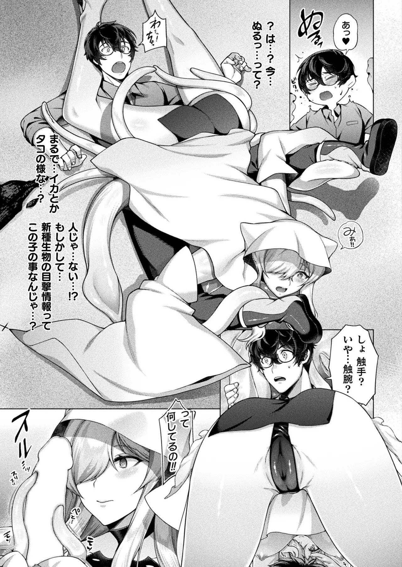 Page 359