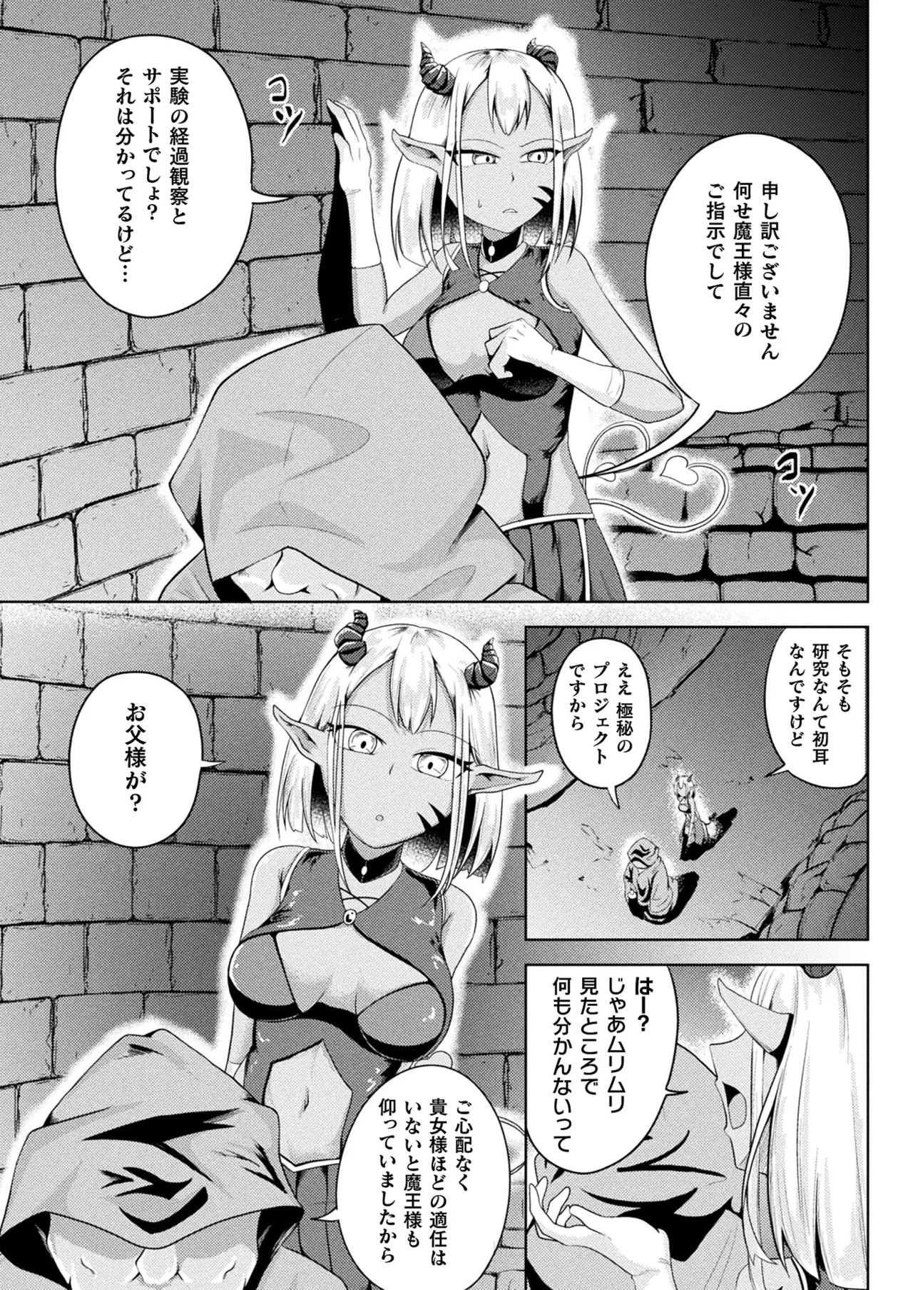 Page 371