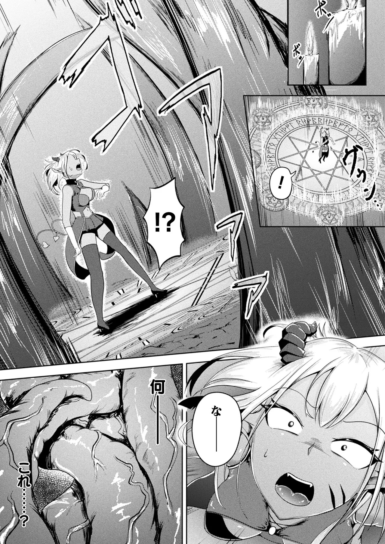 Page 373