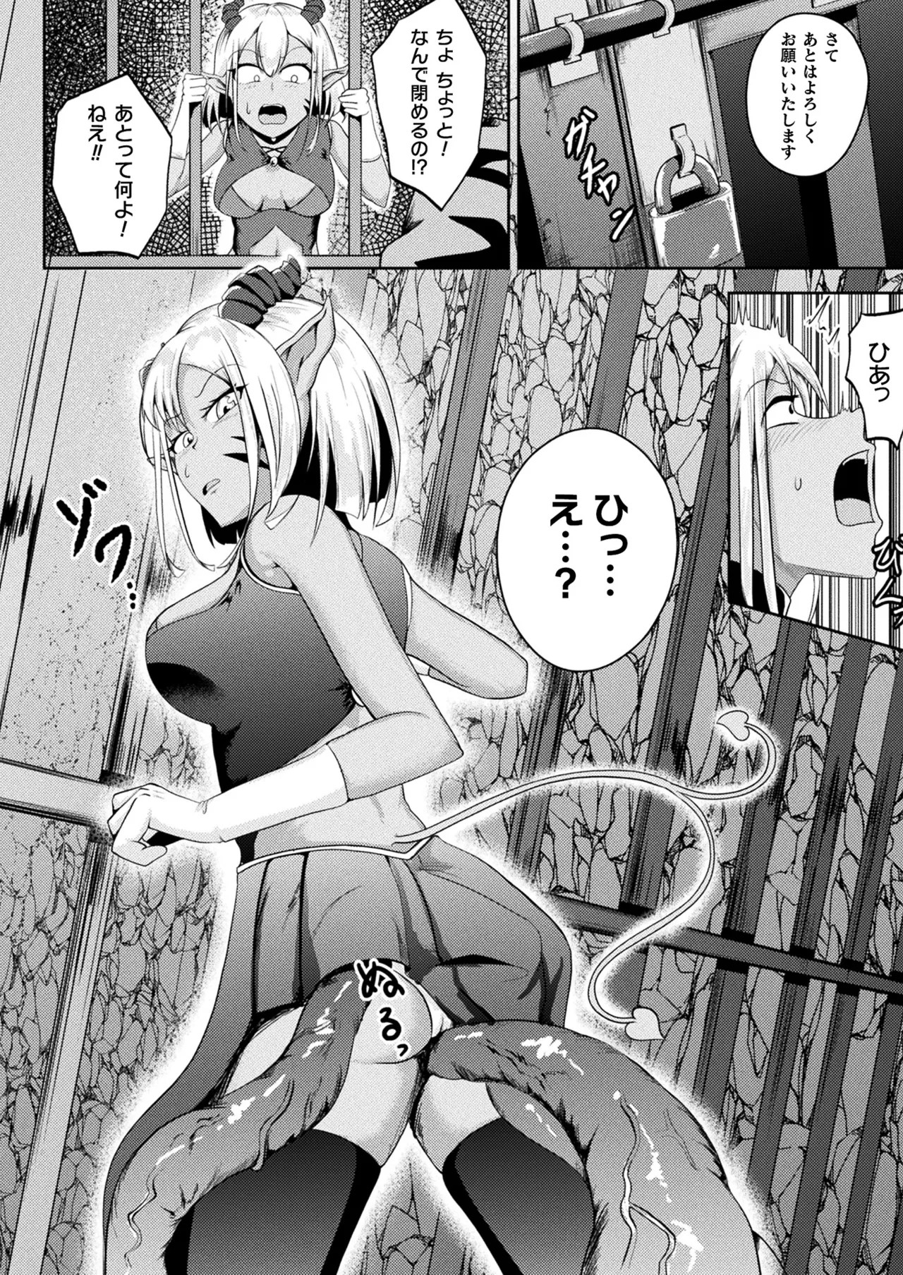 Page 374