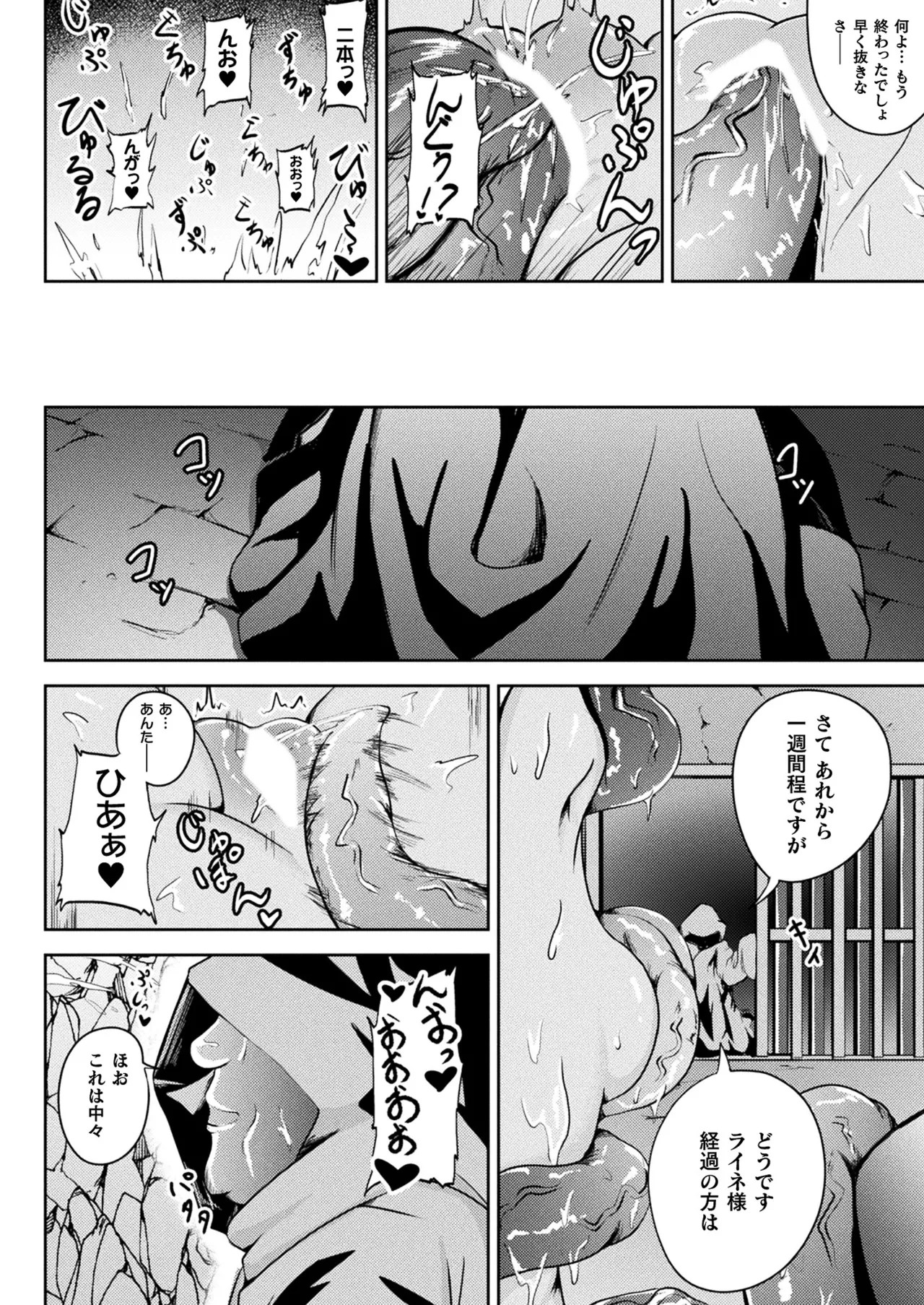 Page 382