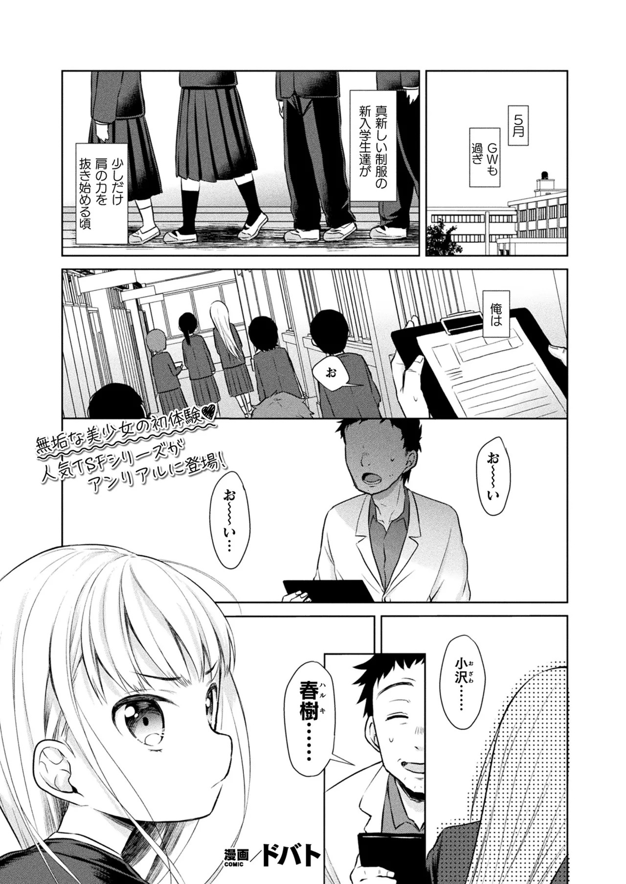 Page 389