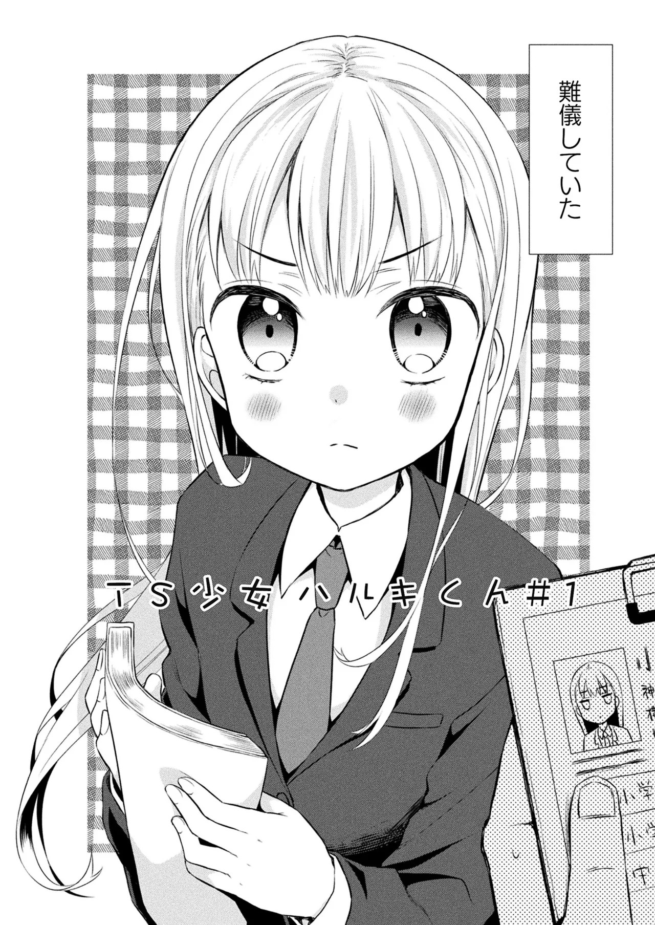 Page 390