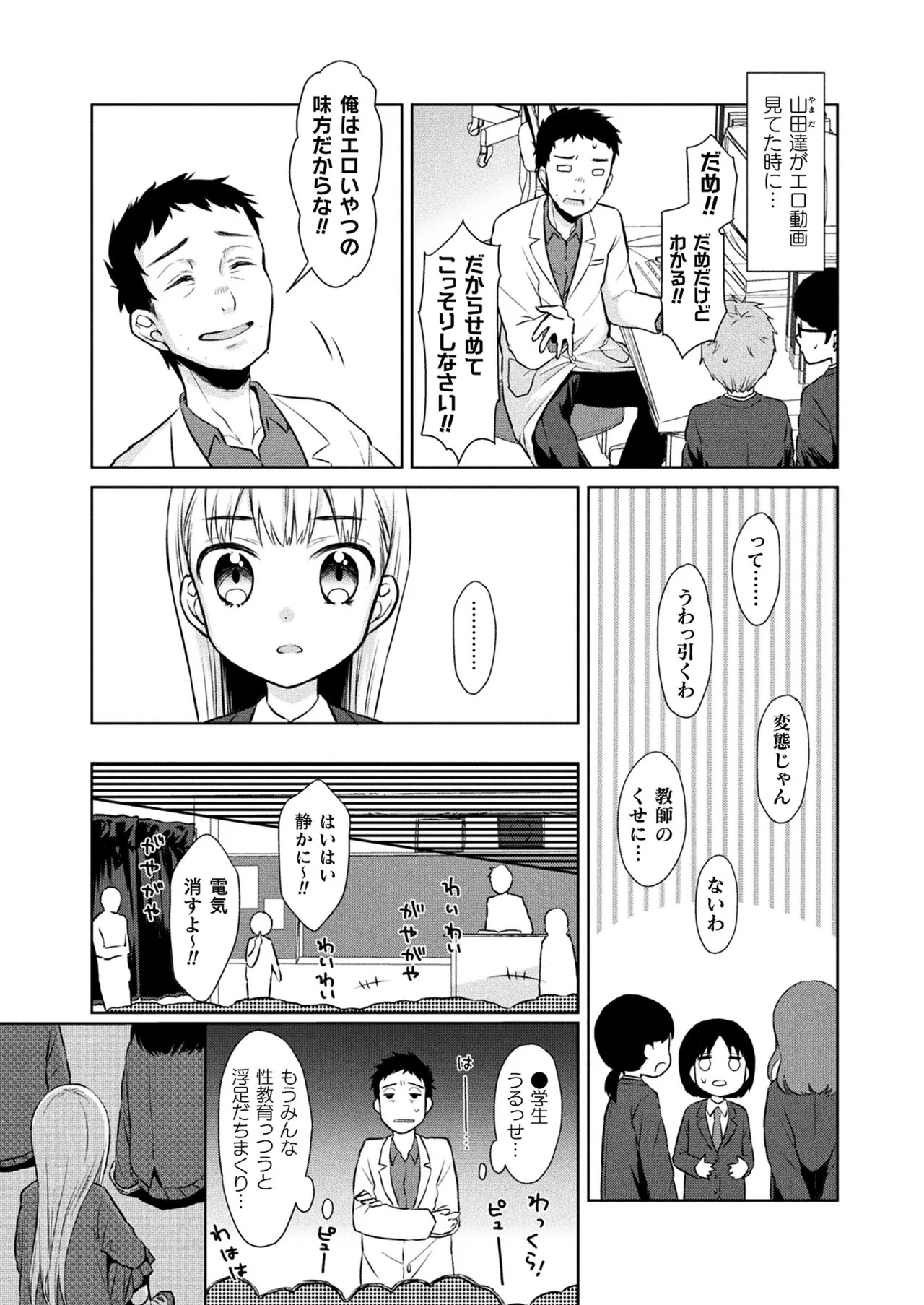 Page 395