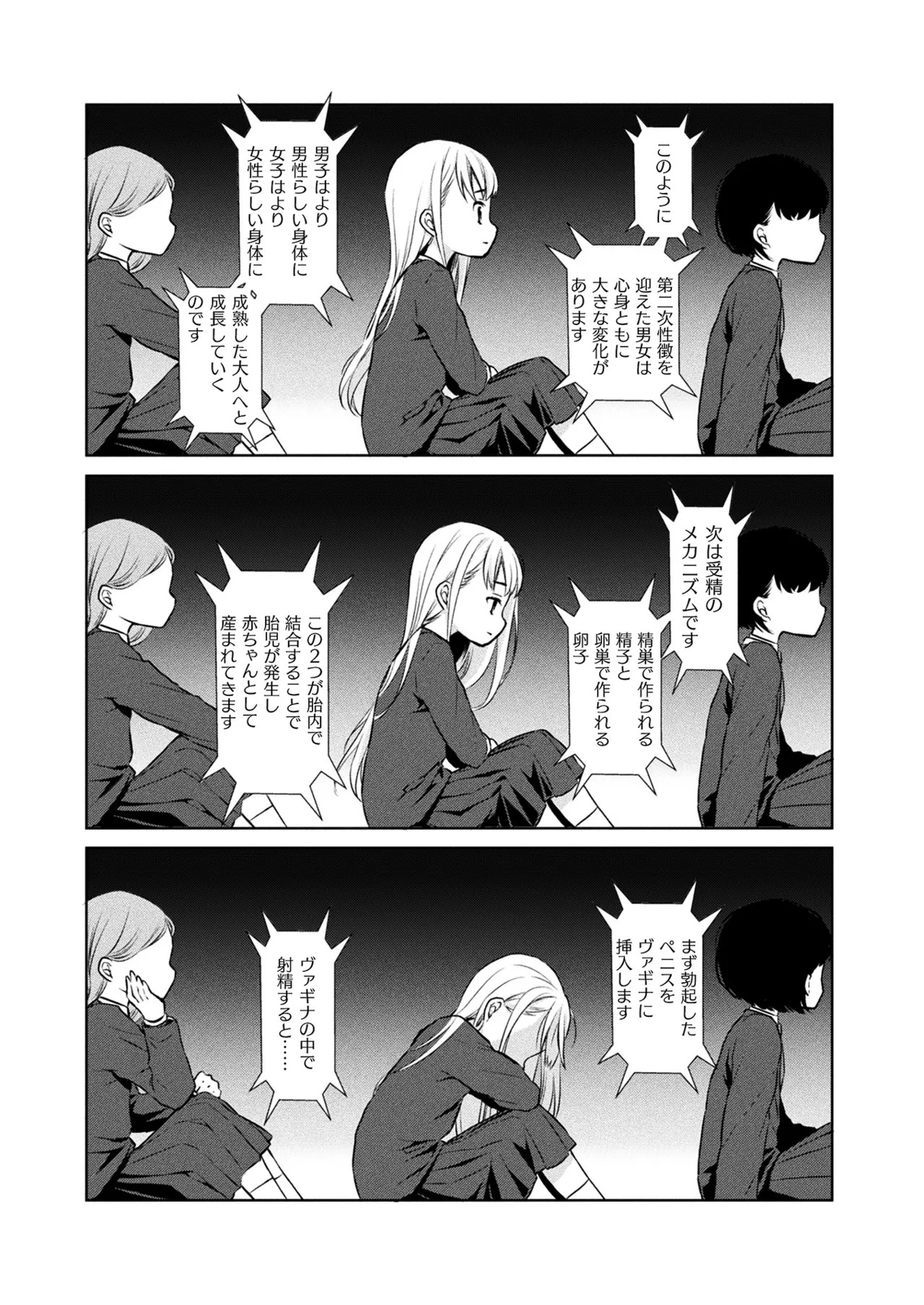 Page 396