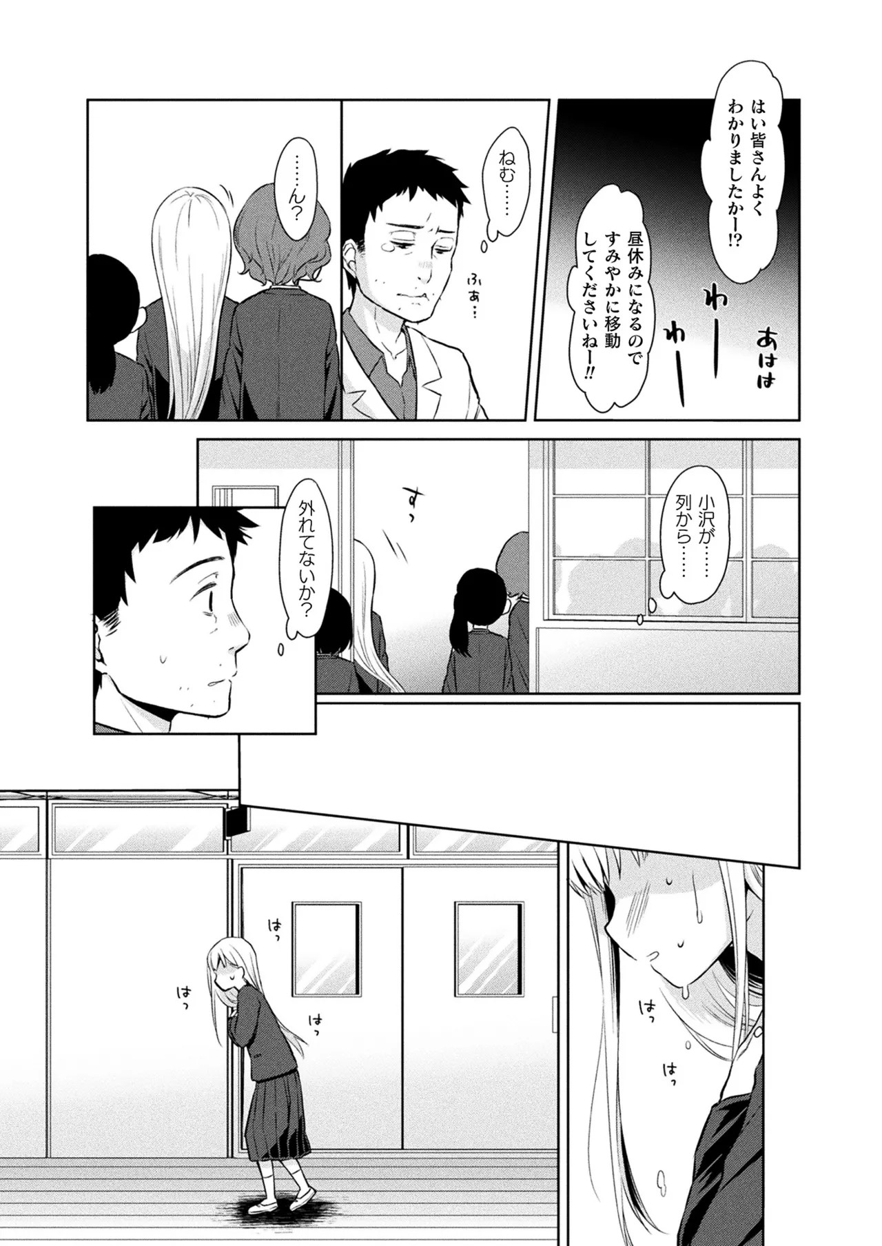 Page 397