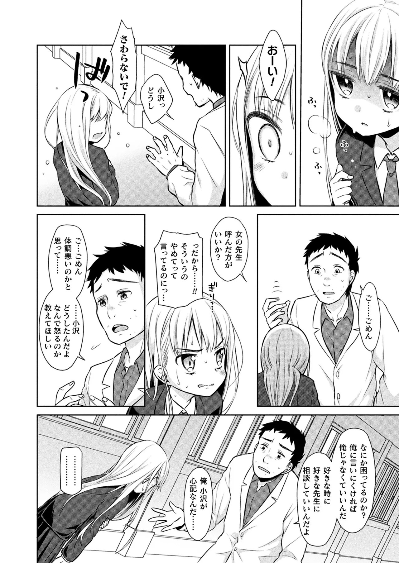 Page 398
