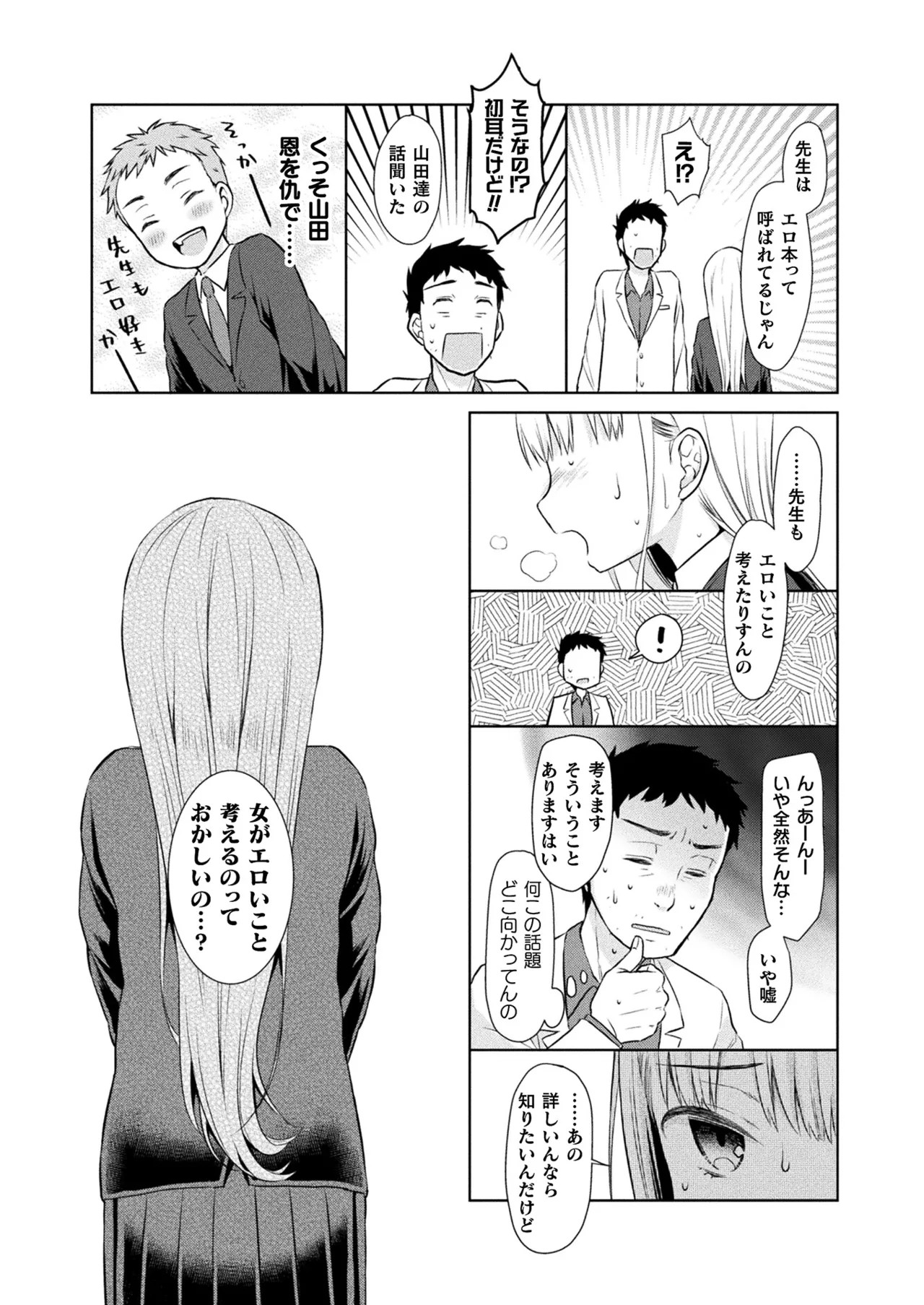 Page 399