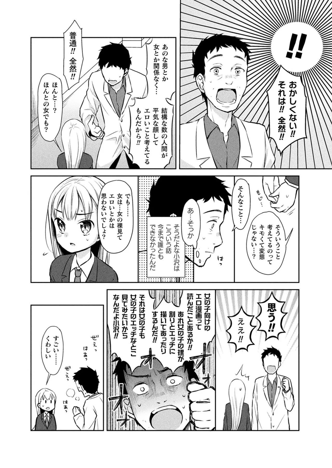 Page 400