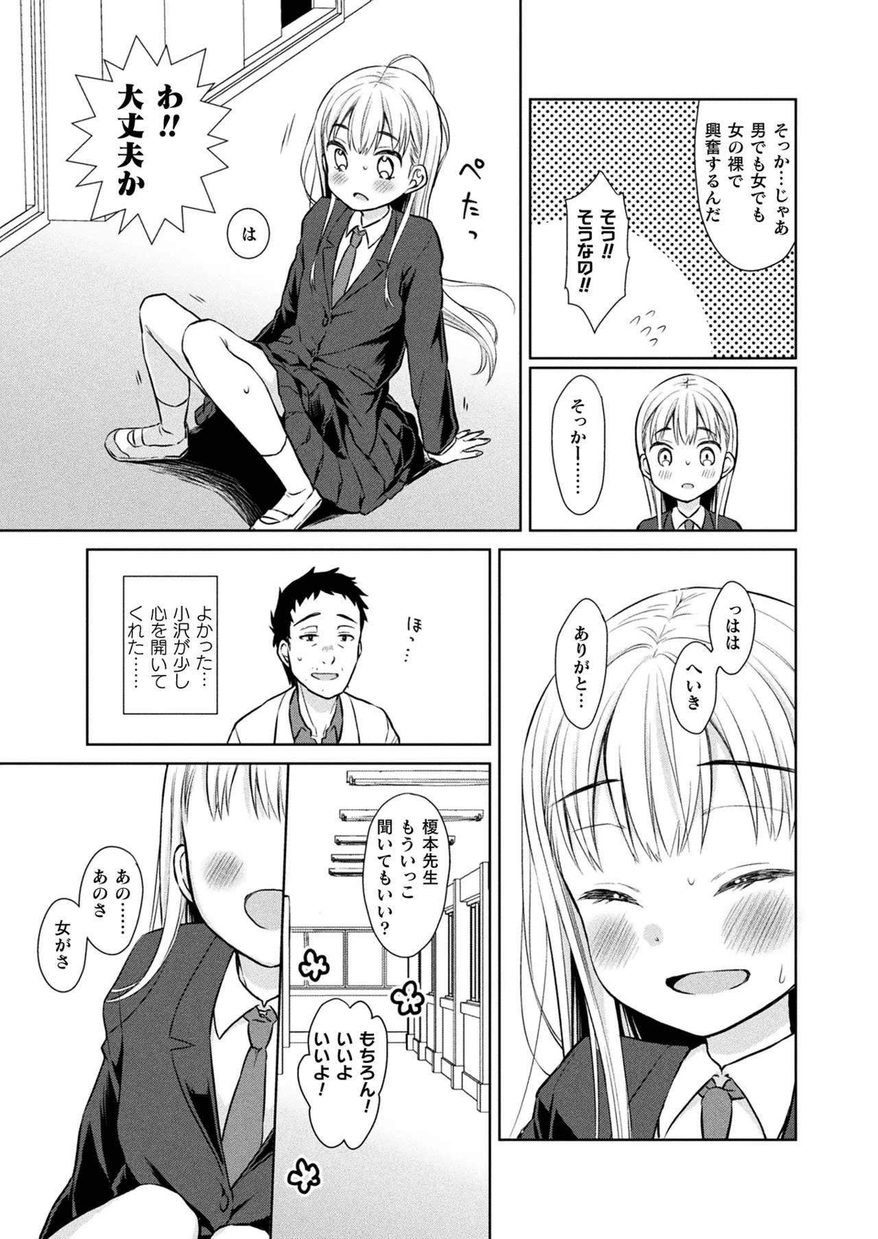 Page 401