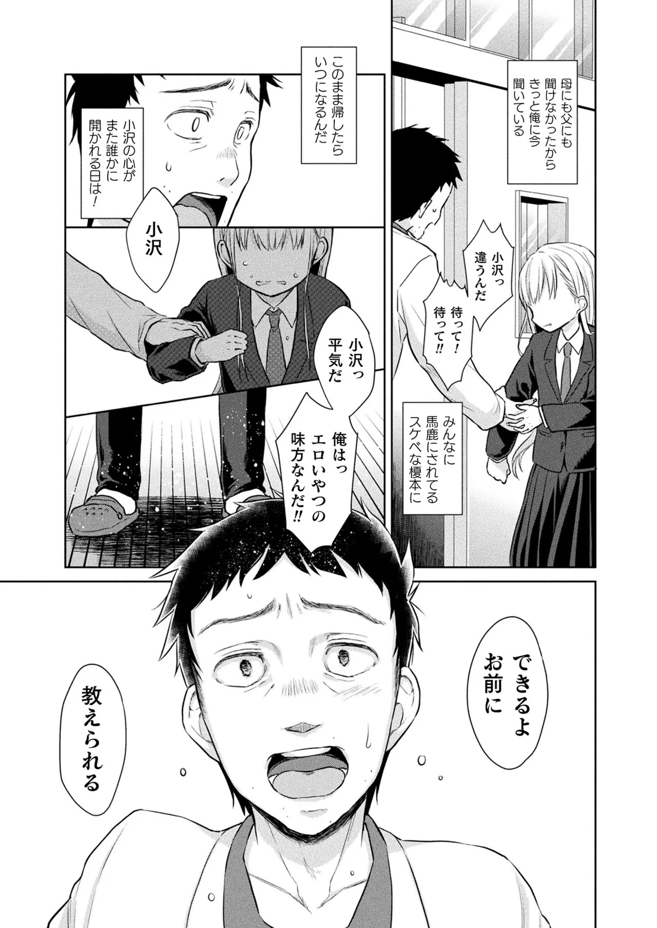 Page 403