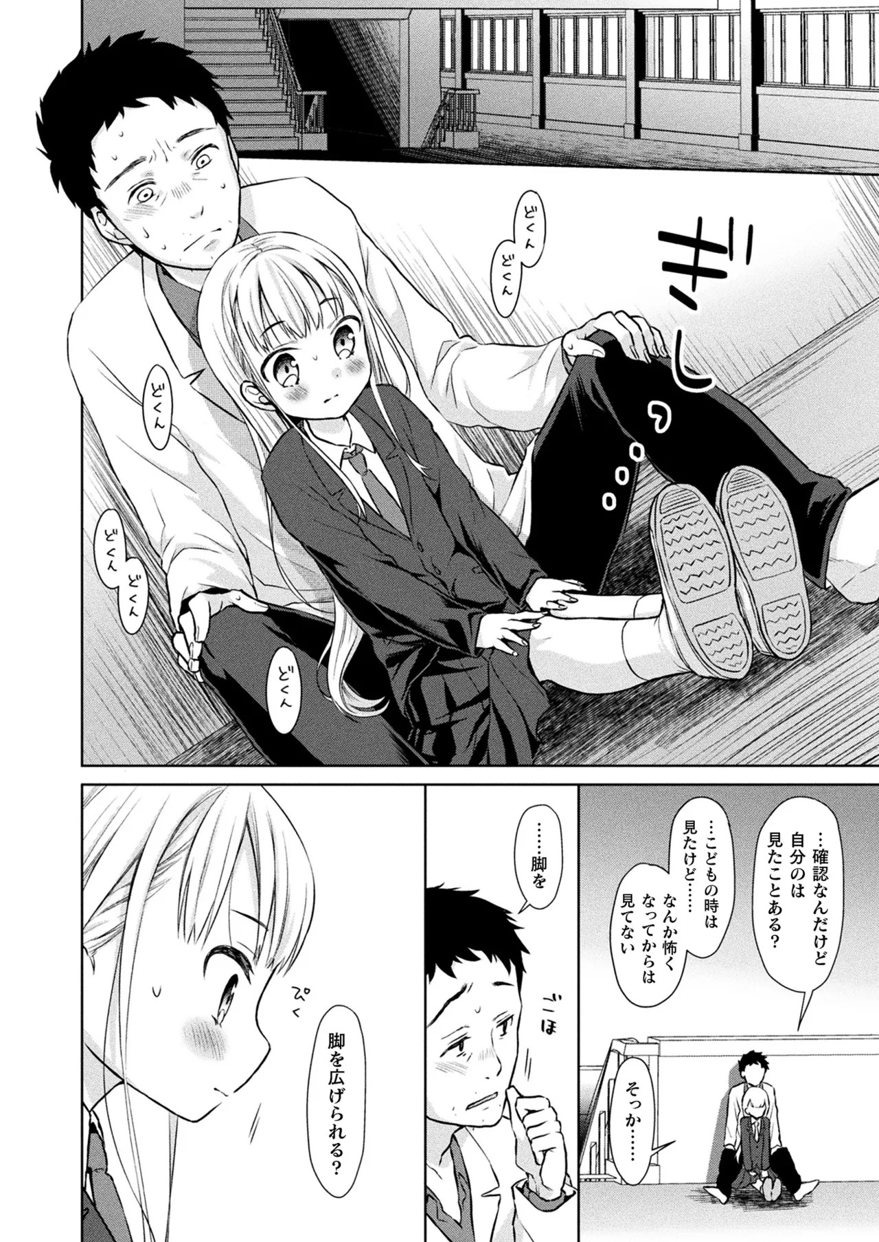 Page 404