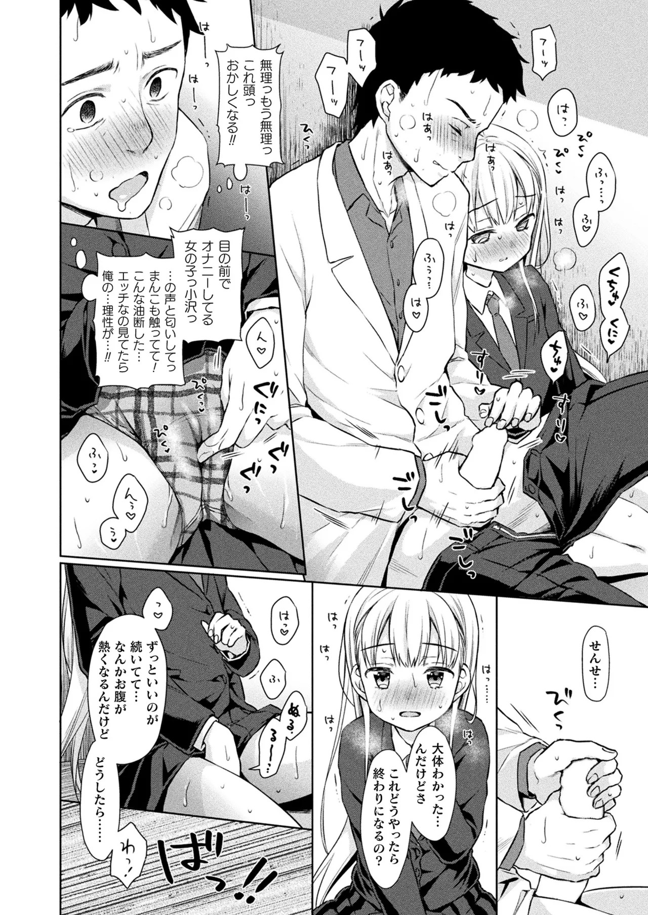 Page 410