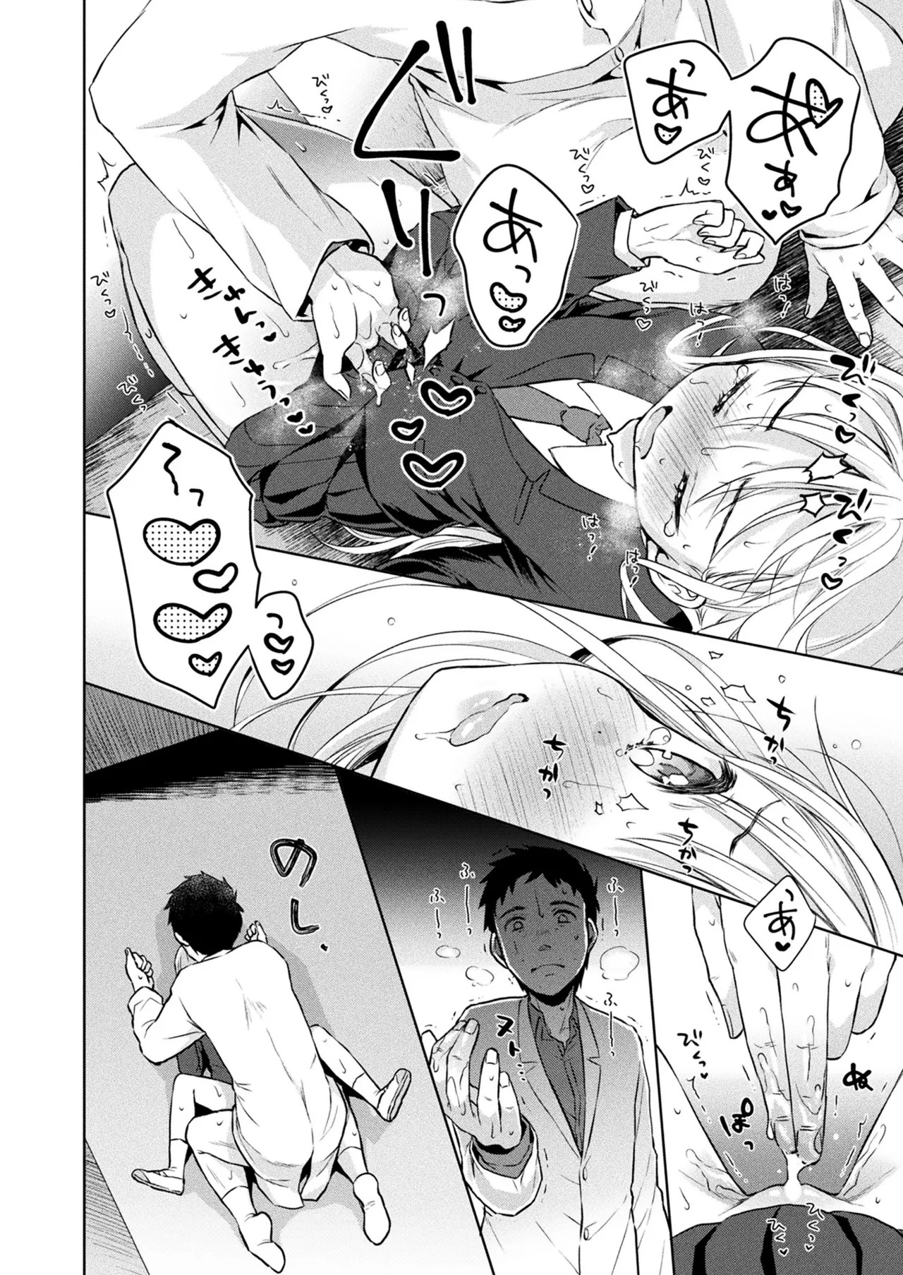 Page 414