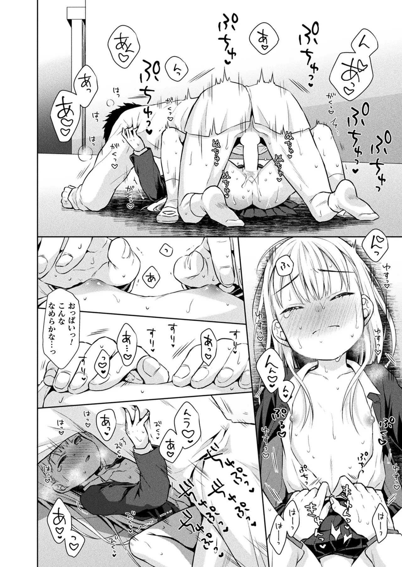 Page 420