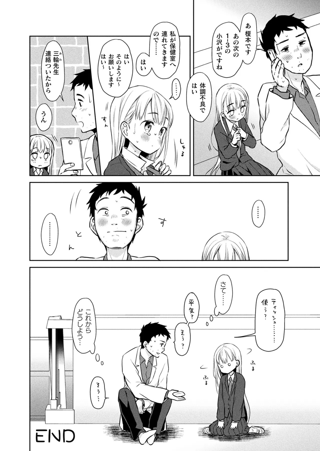 Page 426