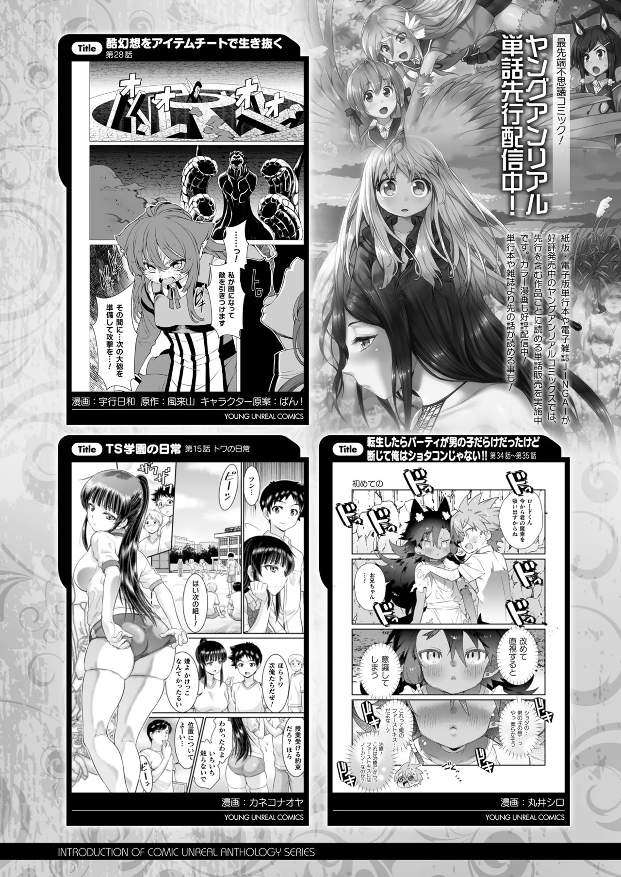 Page 435