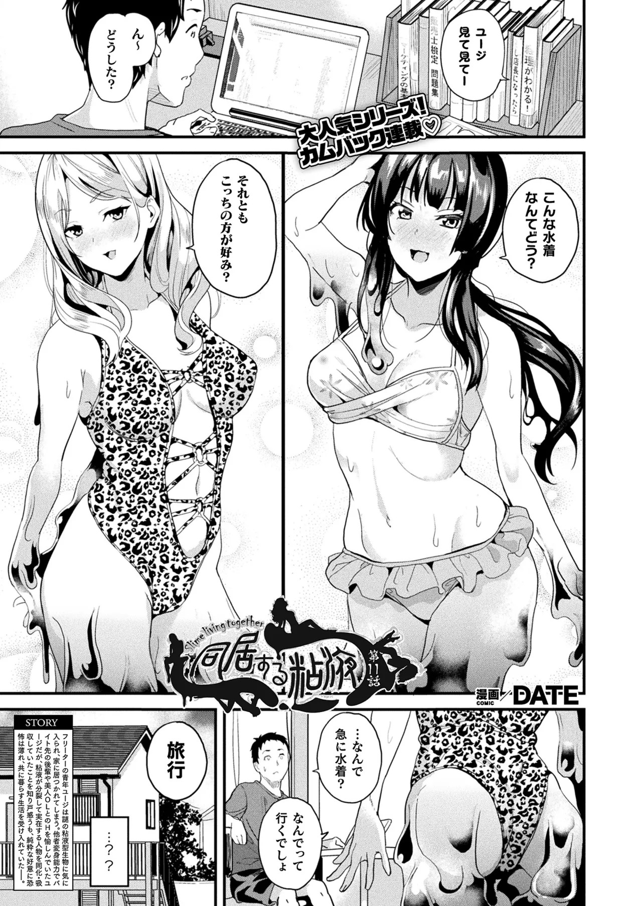 Page 83