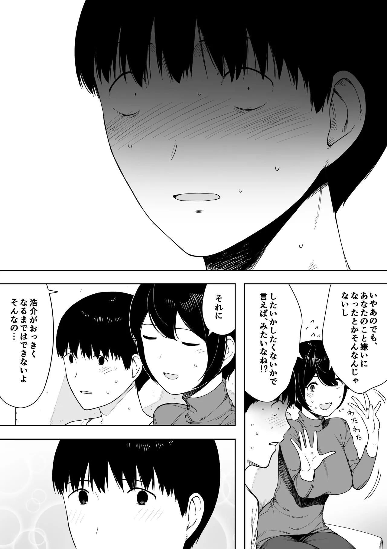 Page 48