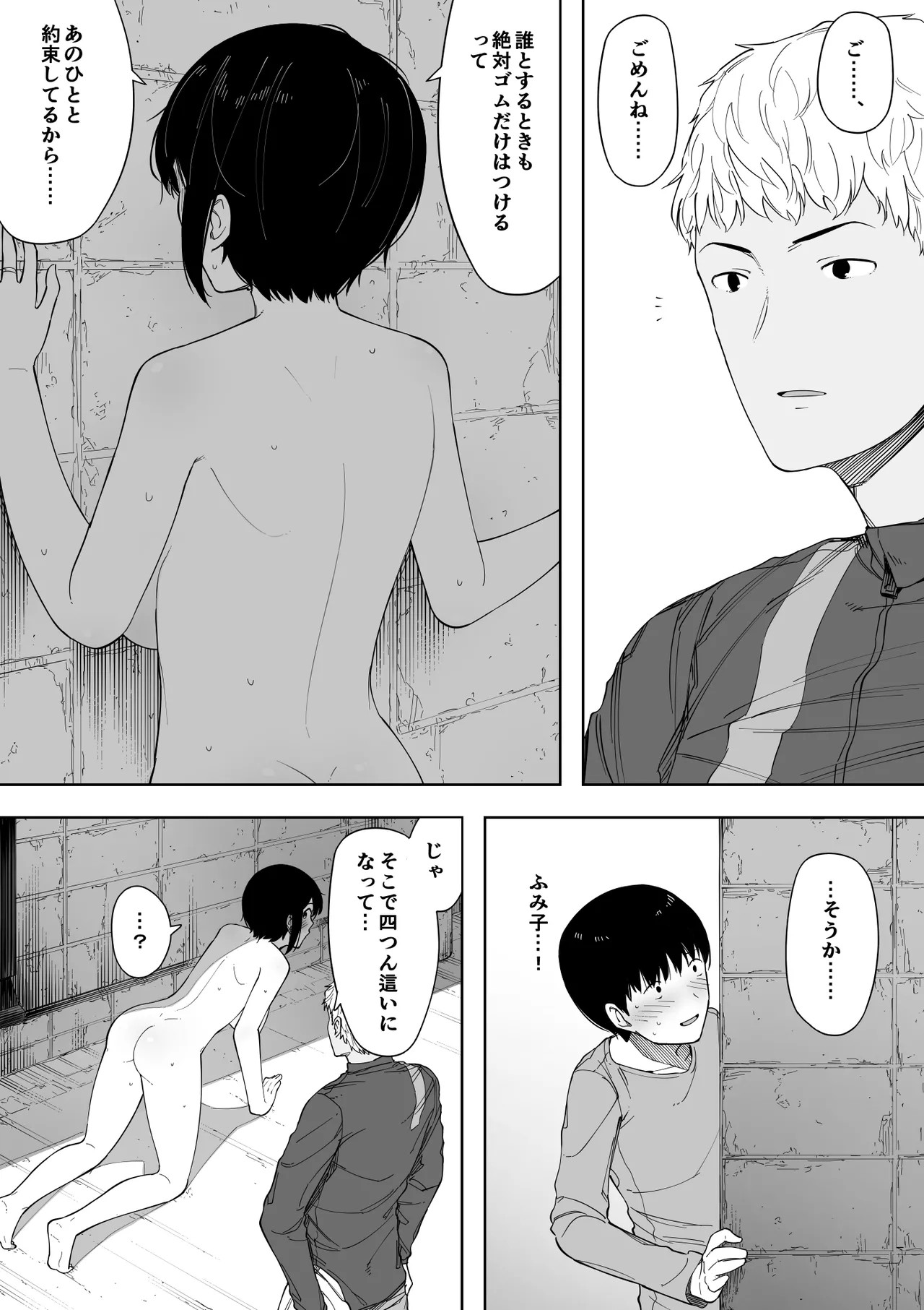 Page 90