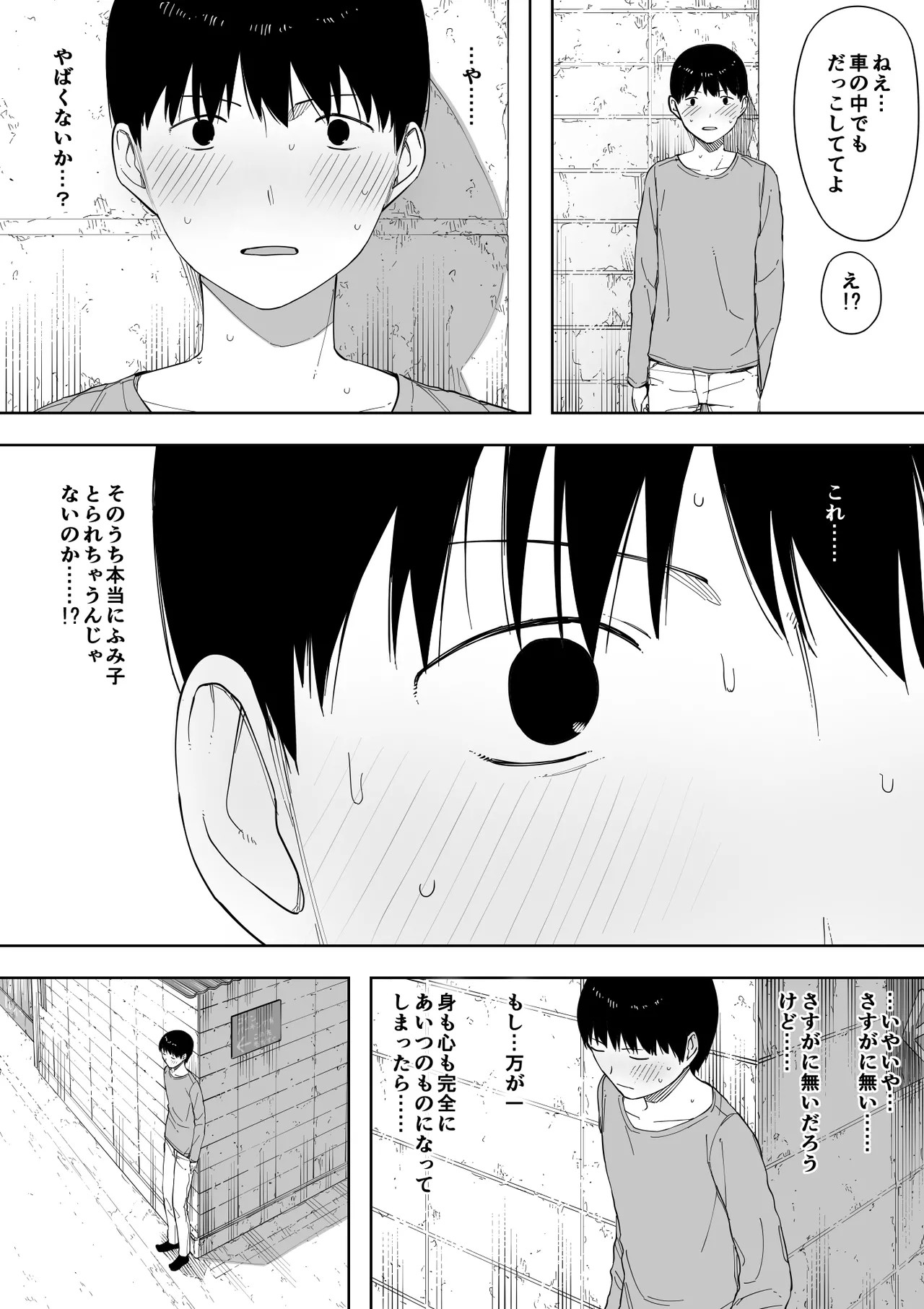 Page 96