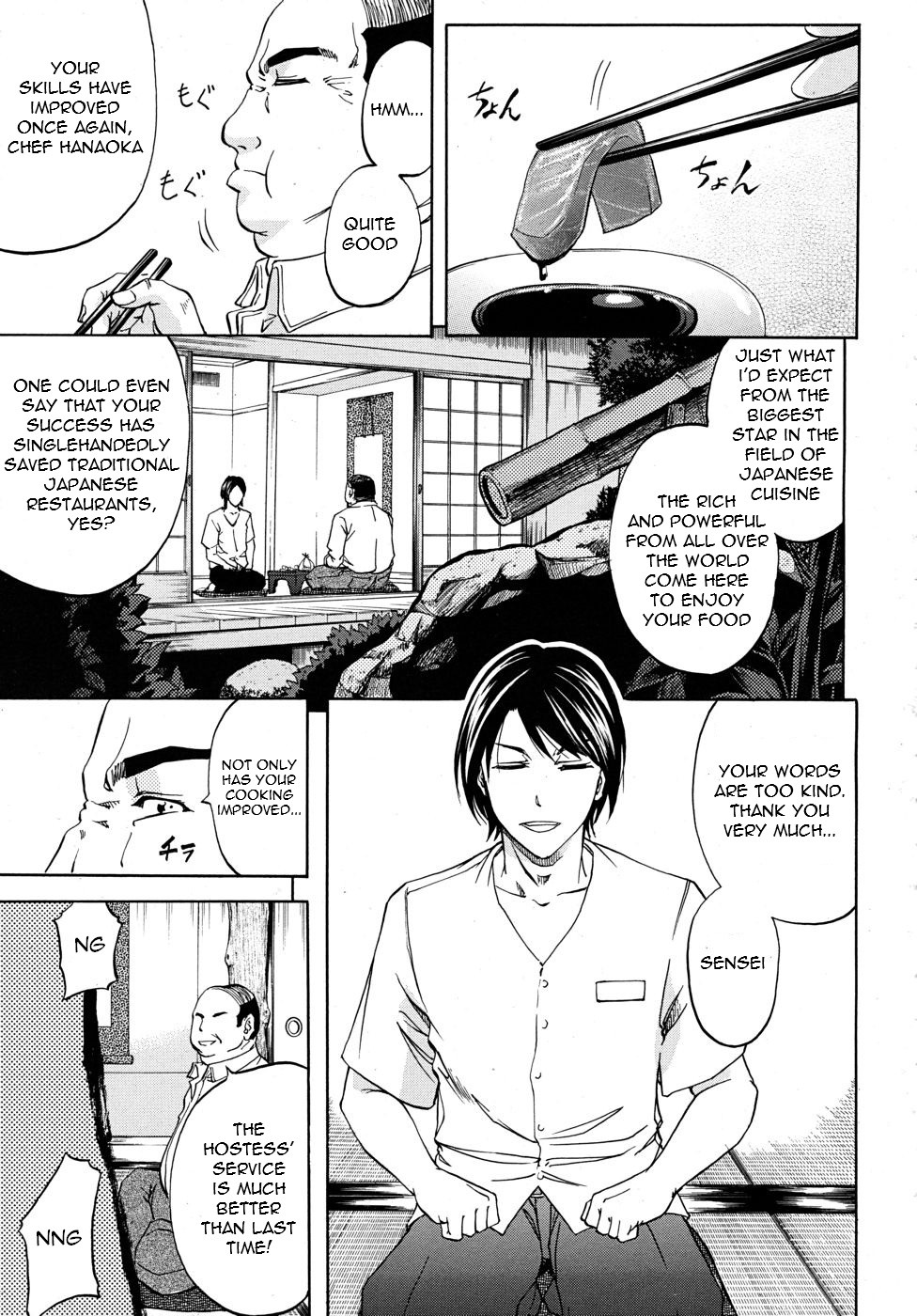 Bishoku Club | Gourmet Club (Comic Mujin 2010-05) =LWB=
