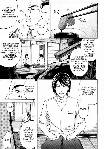 Bishoku Club | Gourmet Club (Comic Mujin 2010-05) =LWB=