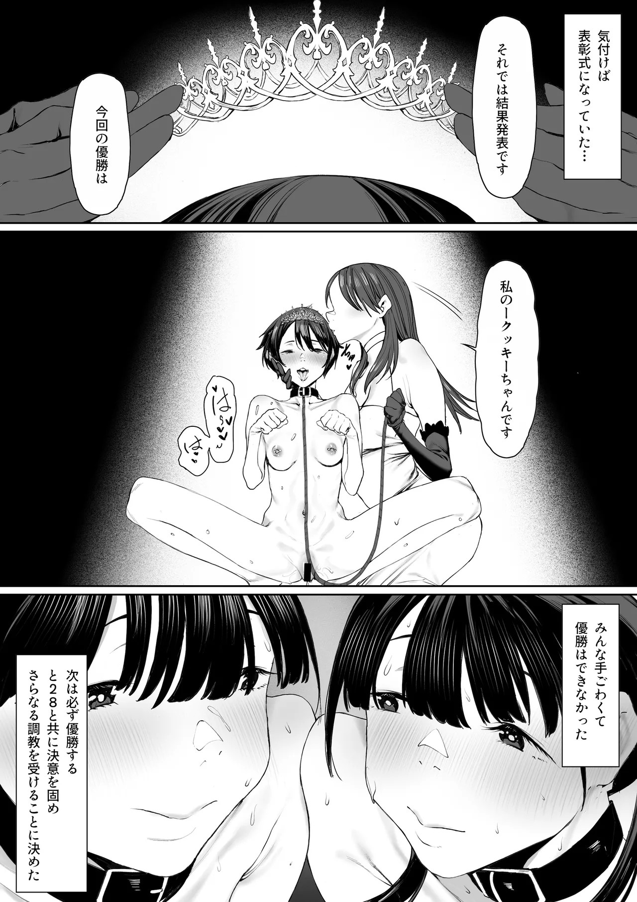Page 103