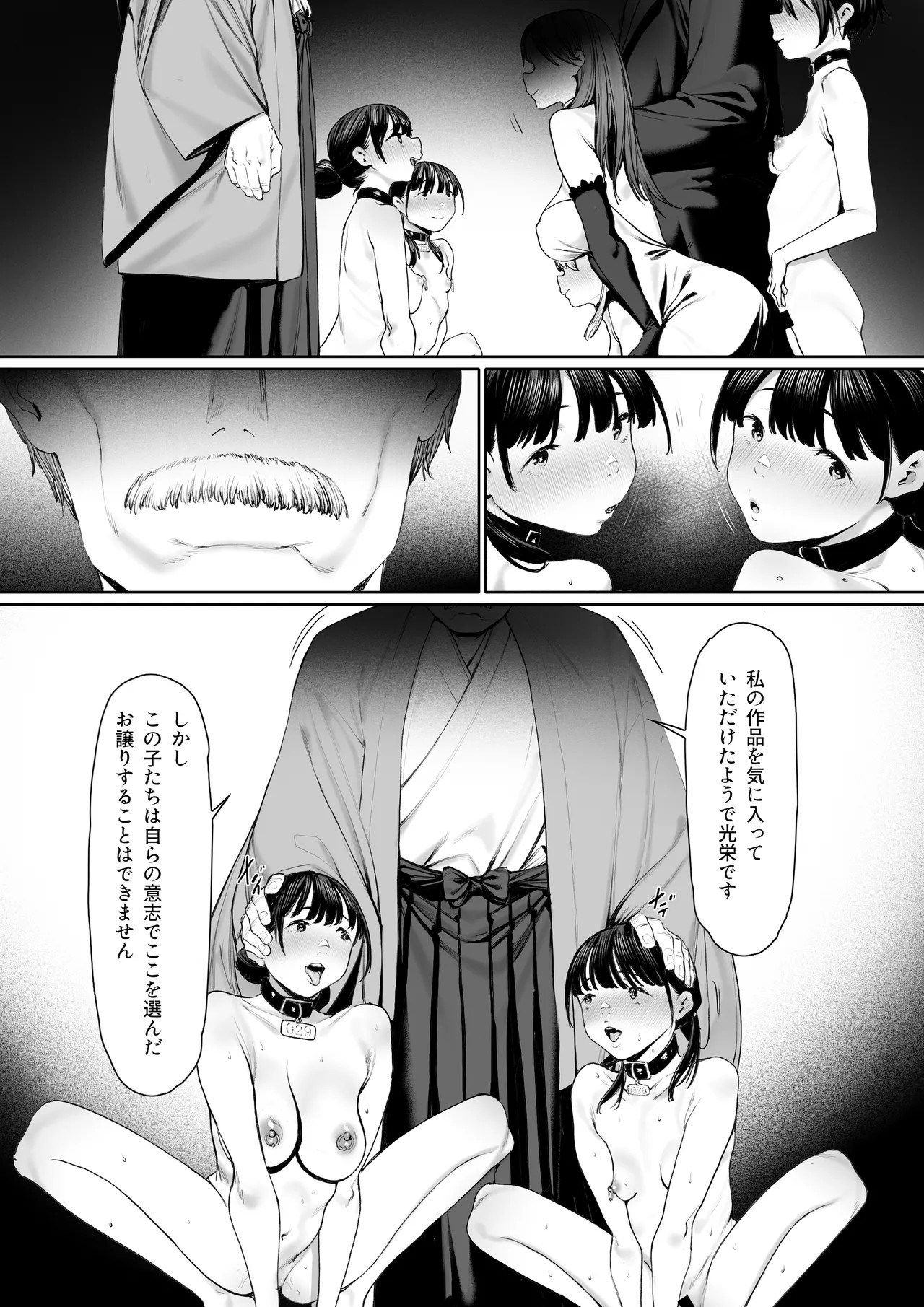 Page 106