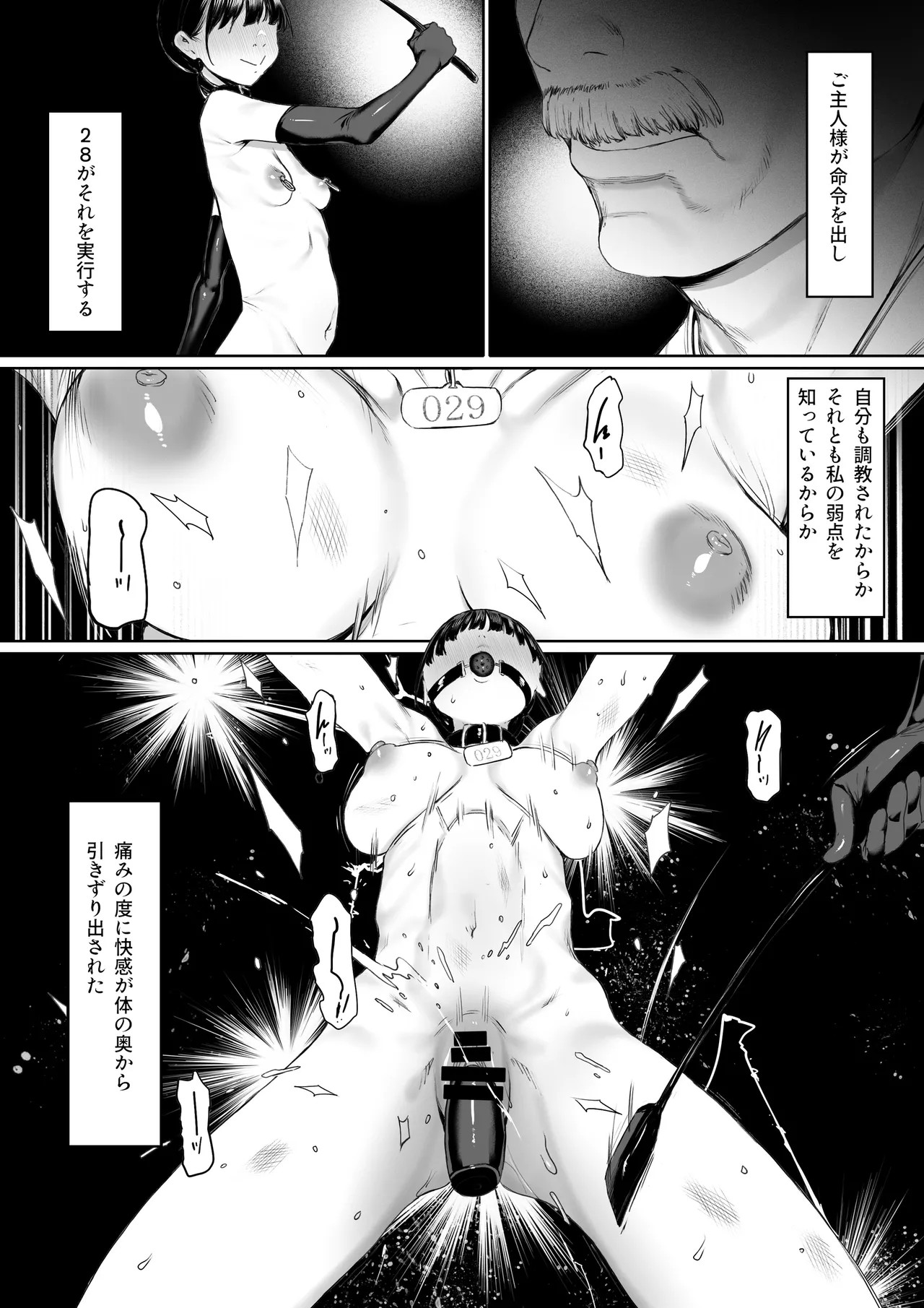 Page 72