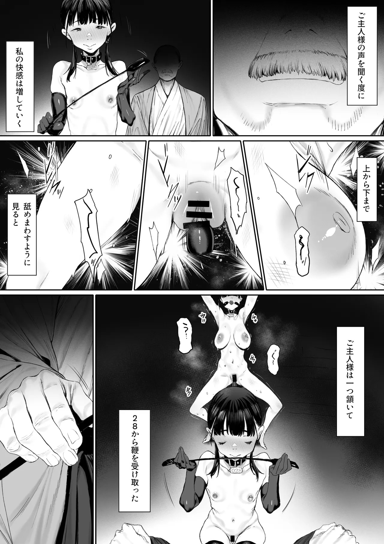 Page 73