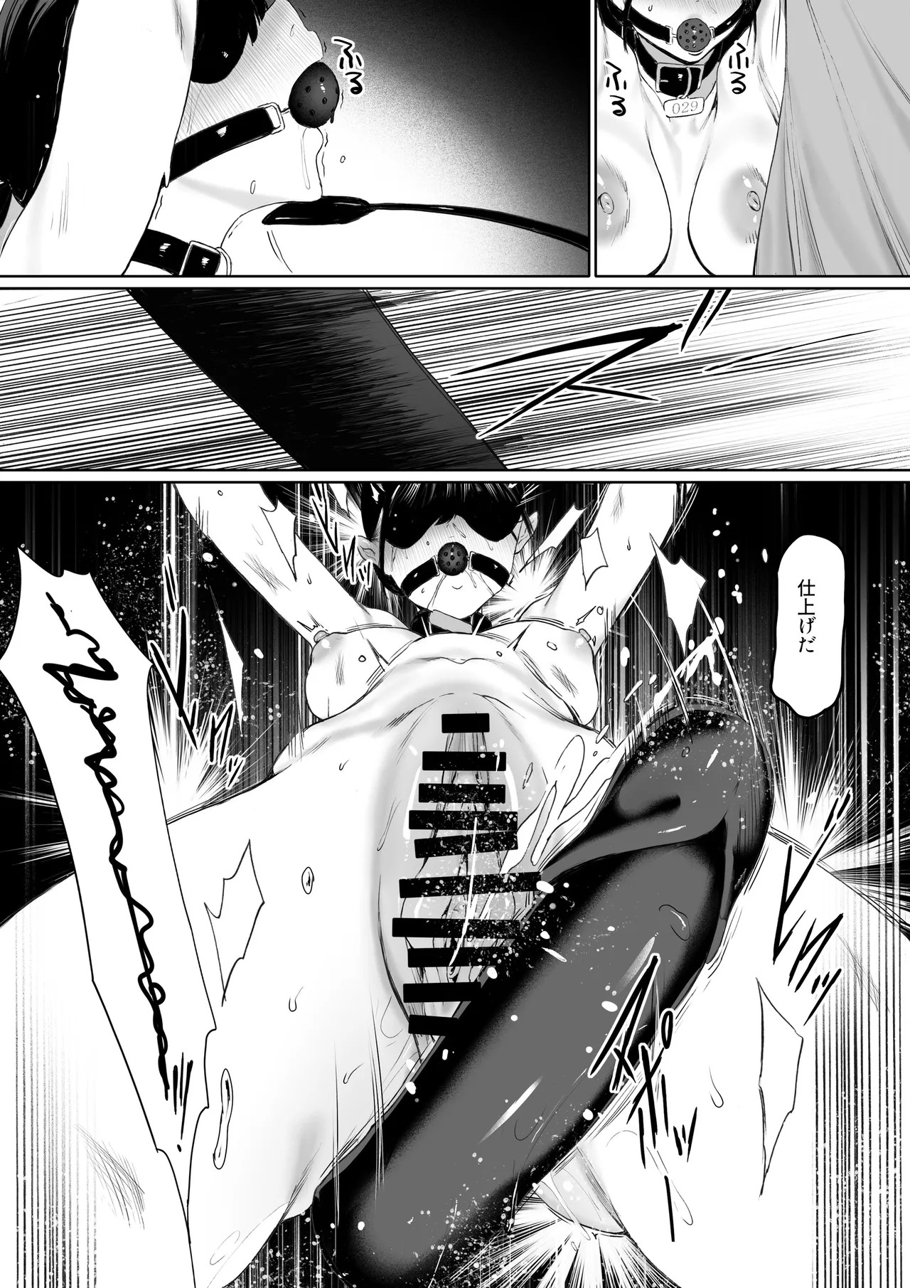 Page 74