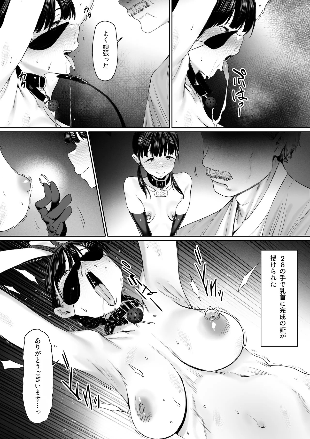 Page 75