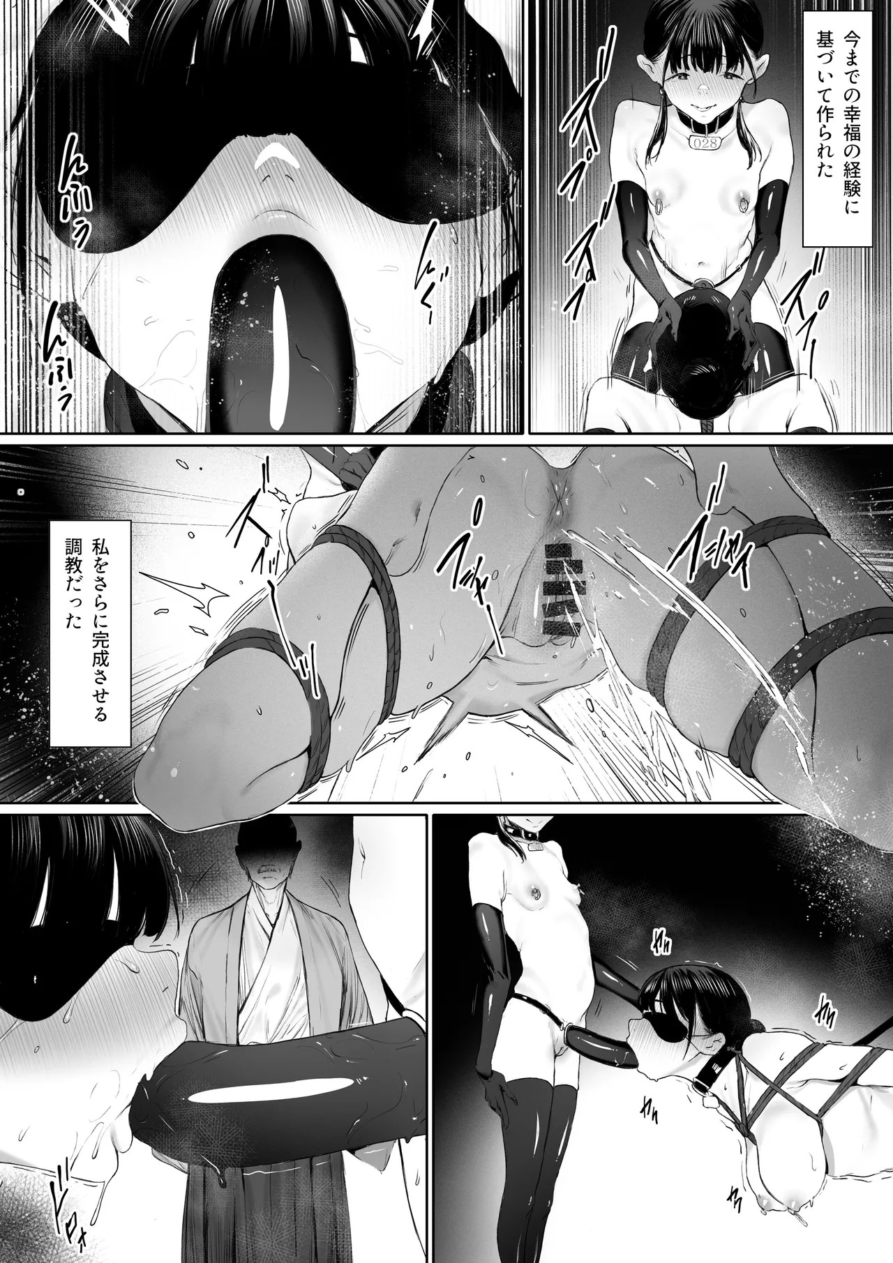 Page 80