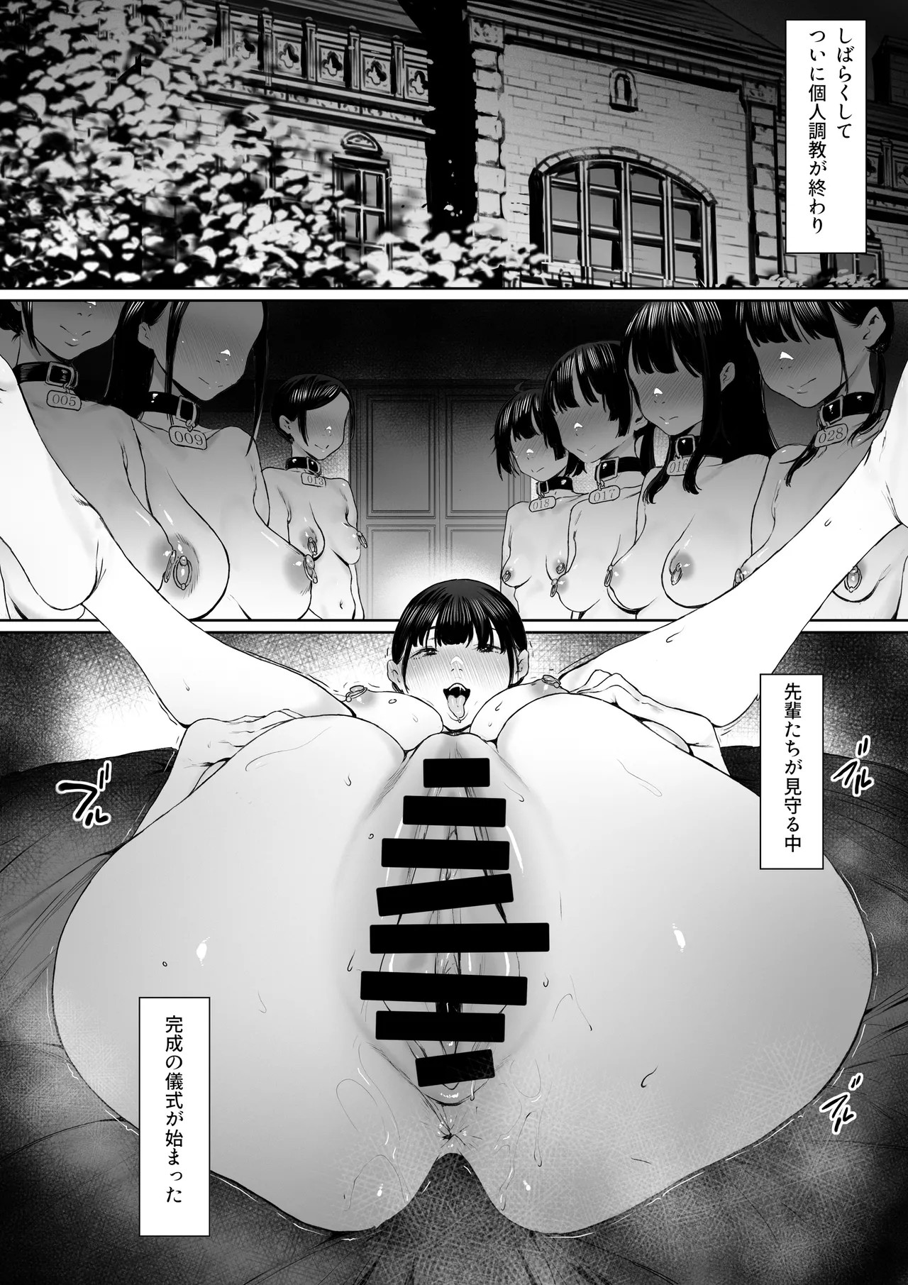 Page 82