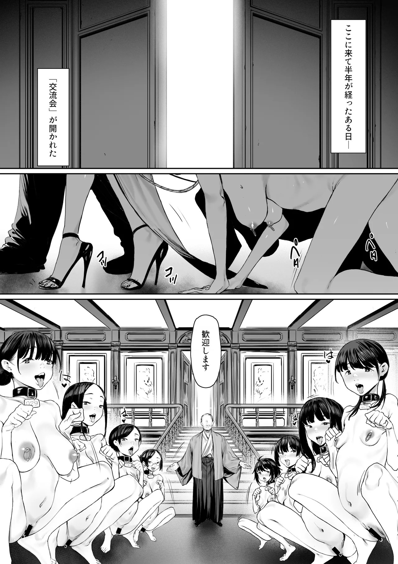 Page 94