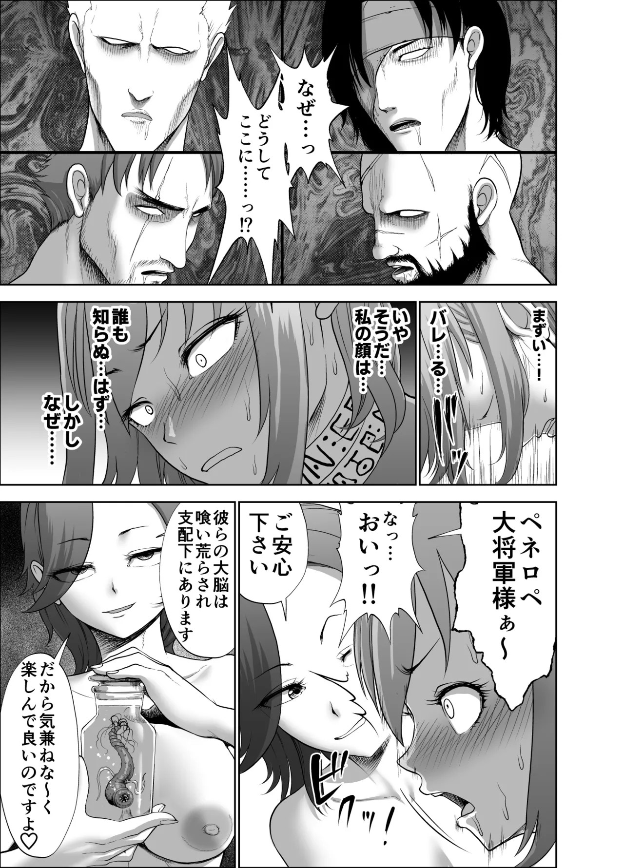 Page 49
