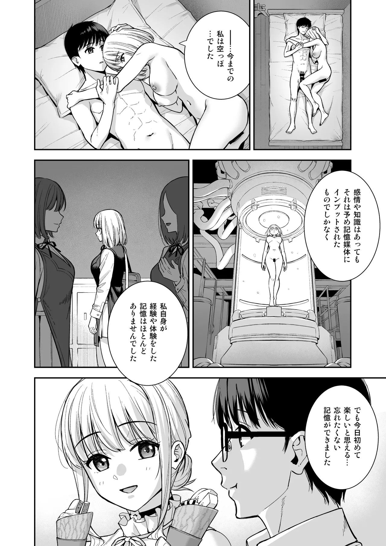 Page 81