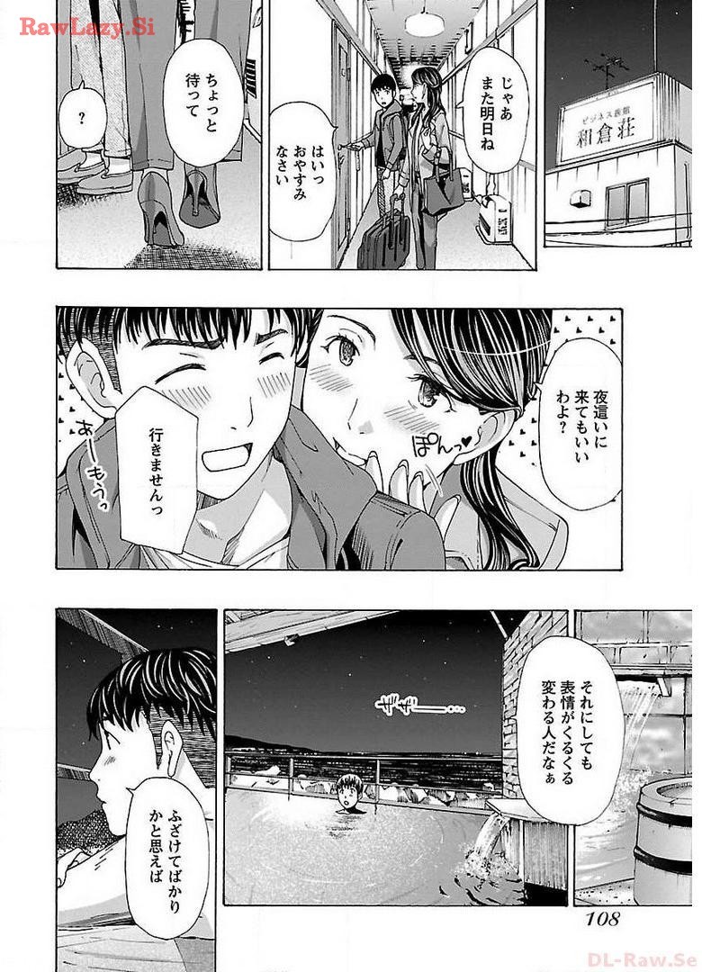 Page 110