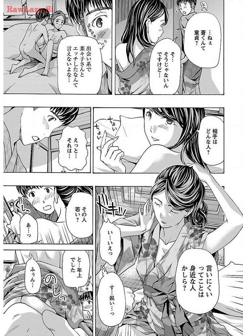 Page 127