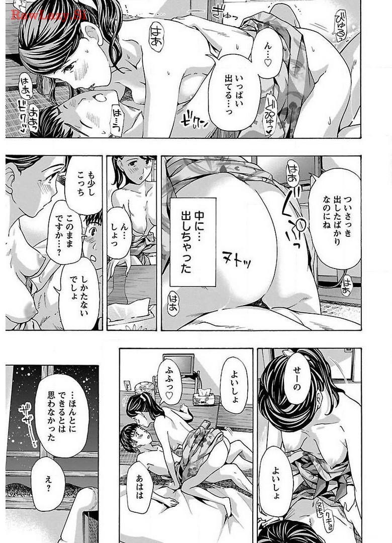Page 135