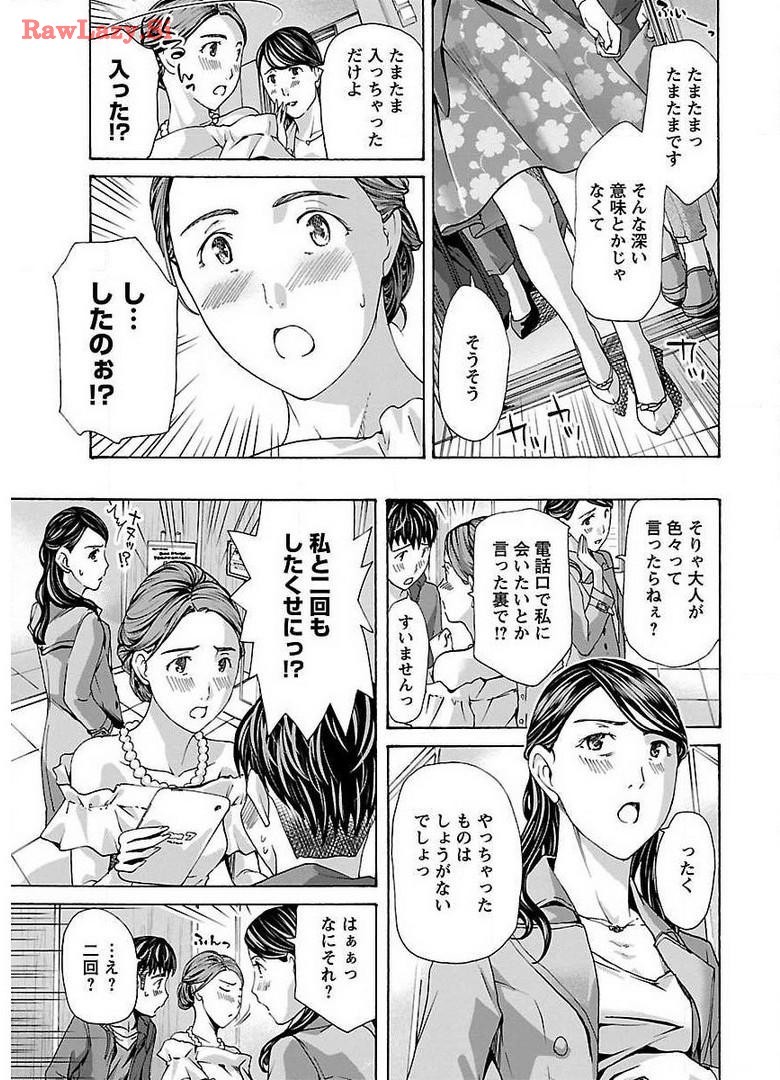 Page 147