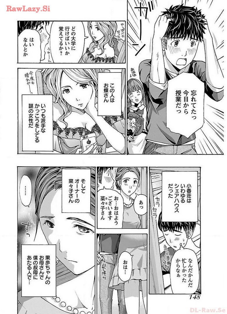 Page 150